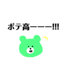 きみどりしもきたくん（個別スタンプ：16）