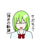 なんかつおいスタンプ（個別スタンプ：2）