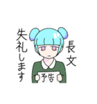 なんかつおいスタンプ（個別スタンプ：3）