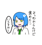 なんかつおいスタンプ（個別スタンプ：5）