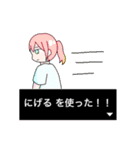 なんかつおいスタンプ（個別スタンプ：9）