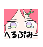 なんかつおいスタンプ（個別スタンプ：13）