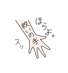 なんかつおいスタンプ（個別スタンプ：16）