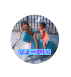 かないファミリースタンプ001（個別スタンプ：4）