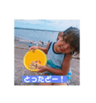 かないファミリースタンプ001（個別スタンプ：20）