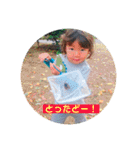 かないファミリースタンプ001（個別スタンプ：21）