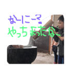 川合ファミリー2（個別スタンプ：1）