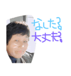 川合ファミリー2（個別スタンプ：5）