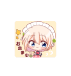 メイドさんのサチとユキ（個別スタンプ：2）