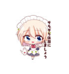 メイドさんのサチとユキ（個別スタンプ：4）