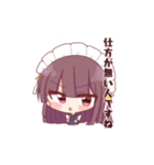 メイドさんのサチとユキ（個別スタンプ：7）