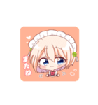 メイドさんのサチとユキ（個別スタンプ：19）