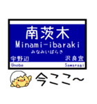 大阪のモノレール 気軽に今この駅だよ！（個別スタンプ：9）