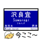 大阪のモノレール 気軽に今この駅だよ！（個別スタンプ：10）