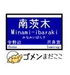 大阪のモノレール 気軽に今この駅だよ！（個別スタンプ：25）