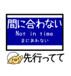 大阪のモノレール 気軽に今この駅だよ！（個別スタンプ：33）