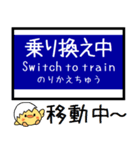 大阪のモノレール 気軽に今この駅だよ！（個別スタンプ：34）