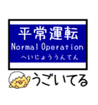 大阪のモノレール 気軽に今この駅だよ！（個別スタンプ：35）