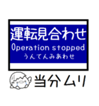 大阪のモノレール 気軽に今この駅だよ！（個別スタンプ：40）