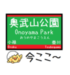 沖縄モノレール 気軽に今この駅だよ！（個別スタンプ：4）