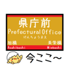 沖縄モノレール 気軽に今この駅だよ！（個別スタンプ：7）