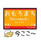 沖縄モノレール 気軽に今この駅だよ！（個別スタンプ：11）