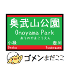 沖縄モノレール 気軽に今この駅だよ！（個別スタンプ：19）