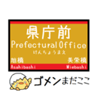 沖縄モノレール 気軽に今この駅だよ！（個別スタンプ：22）