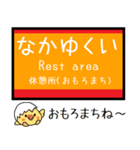 沖縄モノレール 気軽に今この駅だよ！（個別スタンプ：32）