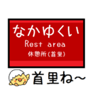 沖縄モノレール 気軽に今この駅だよ！（個別スタンプ：33）