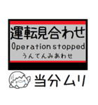 沖縄モノレール 気軽に今この駅だよ！（個別スタンプ：40）