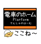 広島モノレール 気軽に今この駅だよ！（個別スタンプ：31）