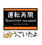 広島モノレール 気軽に今この駅だよ！（個別スタンプ：39）