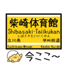 多摩のモノレール 気軽に今この駅だよ！（個別スタンプ：10）