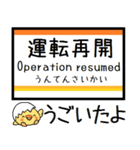 多摩のモノレール 気軽に今この駅だよ！（個別スタンプ：39）