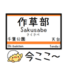 千葉のモノレール 気軽に今この駅だよ！（個別スタンプ：8）