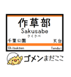 千葉のモノレール 気軽に今この駅だよ！（個別スタンプ：22）