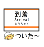 千葉のモノレール 気軽に今この駅だよ！（個別スタンプ：28）