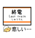 千葉のモノレール 気軽に今この駅だよ！（個別スタンプ：33）