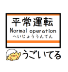 千葉のモノレール 気軽に今この駅だよ！（個別スタンプ：34）