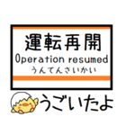 千葉のモノレール 気軽に今この駅だよ！（個別スタンプ：39）