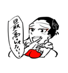 全員主人公（個別スタンプ：4）
