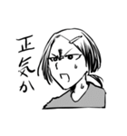 全員主人公（個別スタンプ：14）