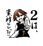 全員主人公（個別スタンプ：25）