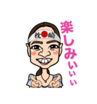 枕崎 美香（個別スタンプ：2）