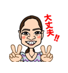 枕崎 美香（個別スタンプ：6）