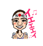 枕崎 美香（個別スタンプ：7）