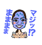 枕崎 美香（個別スタンプ：8）