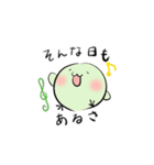 ぽよよん三色団子（個別スタンプ：2）