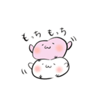 ぽよよん三色団子（個別スタンプ：7）